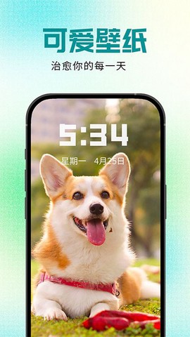 秀秀壁纸[图1]