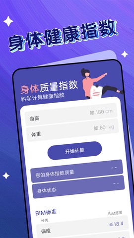 曹操走路截图2