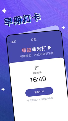 曹操走路截图3