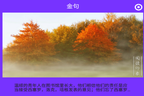 花季生活[图1]