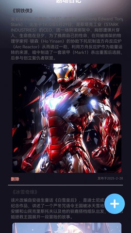 桃花小剧场截图2