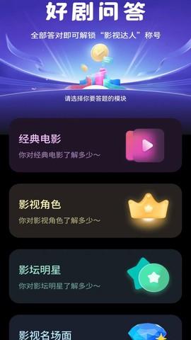 桃花小剧场截图3