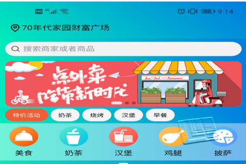 校智云[图1]
