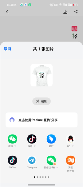 服装设计[图3]