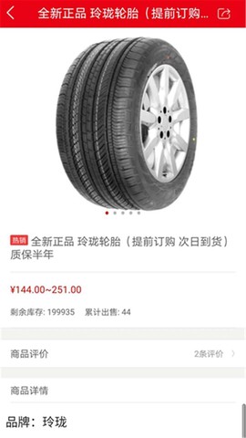 路喵养车截图3
