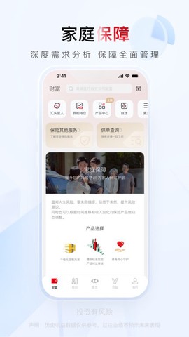 汇丰汇选[图1]