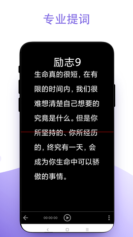 直播助手截图1