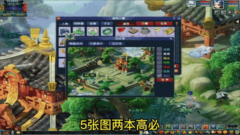 梦幻西游打宝图什么门派好