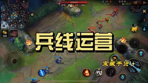英雄联盟运营是什么意思