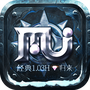 光明王座