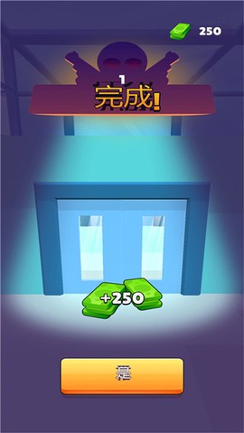 射击特工[图3]