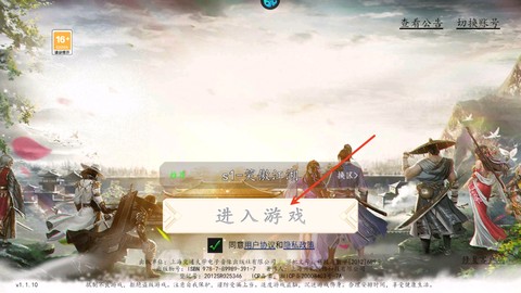 圣堂截图1