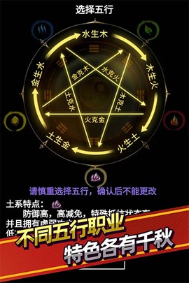 无尽洪荒截图3