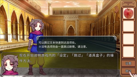 为了让你成为勇者[图2]