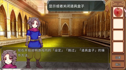 为了让你成为勇者[图3]