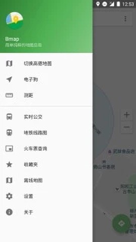 白马地图截图2