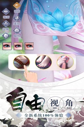 梦幻神界传[图1]