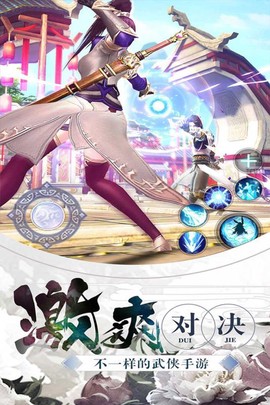 梦幻神界传[图3]