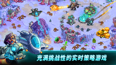 钢铁战队截图1