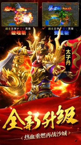 混沌霸业[图1]
