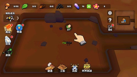 蚂蚁进化3D[图5]