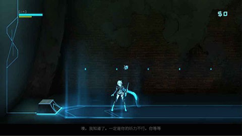艾希截图3