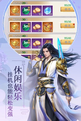飞仙诀[图1]