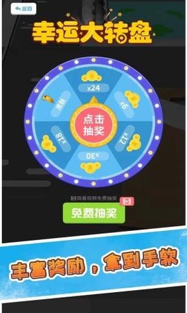 香肠大战派对截图3