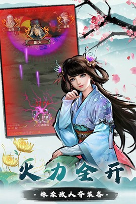 我是大侠截图3