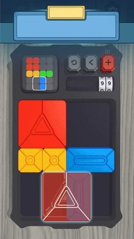 极客拼图截图1