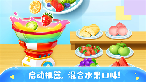 糖果工厂截图3