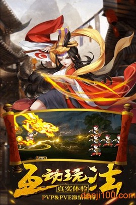 八卦江湖[图1]