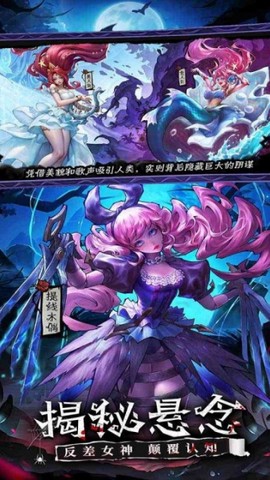 女武神战纪截图1