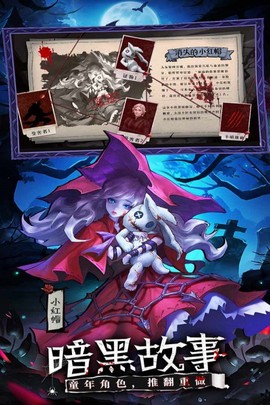 女武神战纪截图2