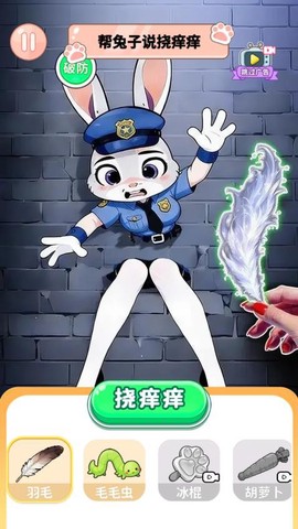 我是找茬王截图1