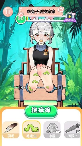我是找茬王截图2