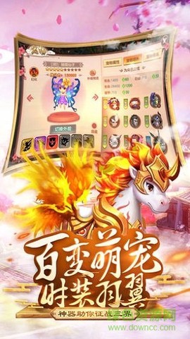 苍穹传[图1]