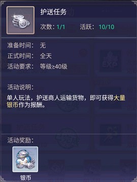 战鼓之翼[图10]