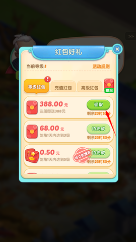 甜点划划乐[图5]