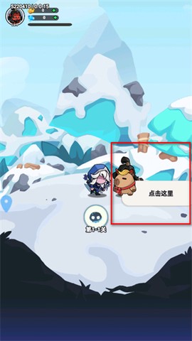 我主封神[图1]