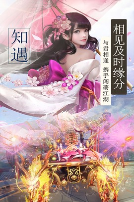 我主封神截图2