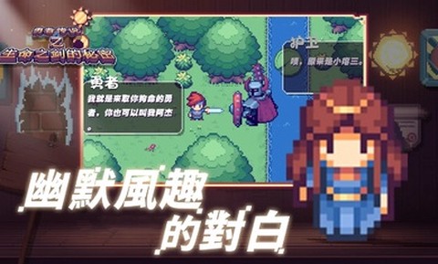 这不是冒险截图3