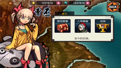 亡灵杀手[图3]