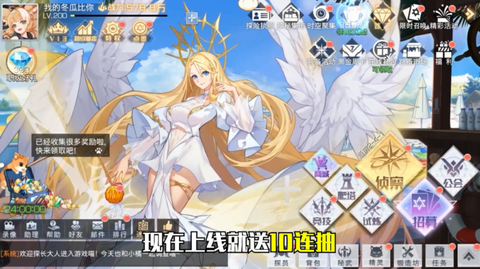 异世契约[图1]