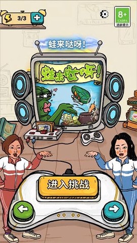 我为节奏狂截图3