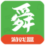 舜舜游戏盒