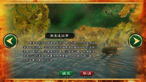 华夏宏图[图1]