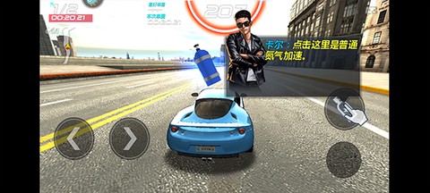 城市飞车[图2]