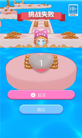 搭桥我最溜截图1