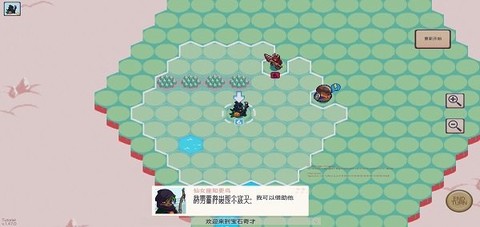 宝石奇才[图1]